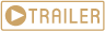 トレイラー