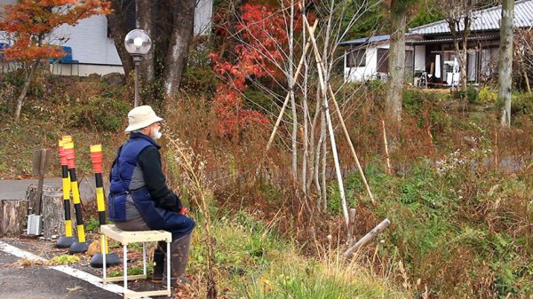 しあわせの発明（出演：藤村靖之） - The Invention of Happiness