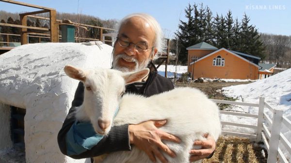 しあわせの発明（出演：藤村靖之） - The Invention of Happiness