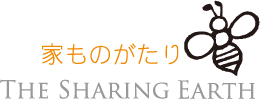 THE SHARING EARTH 家ものがたり
